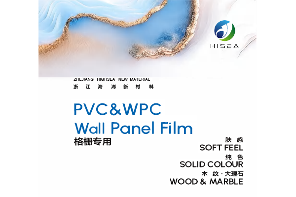  PVC ve WPC Özel PVC film